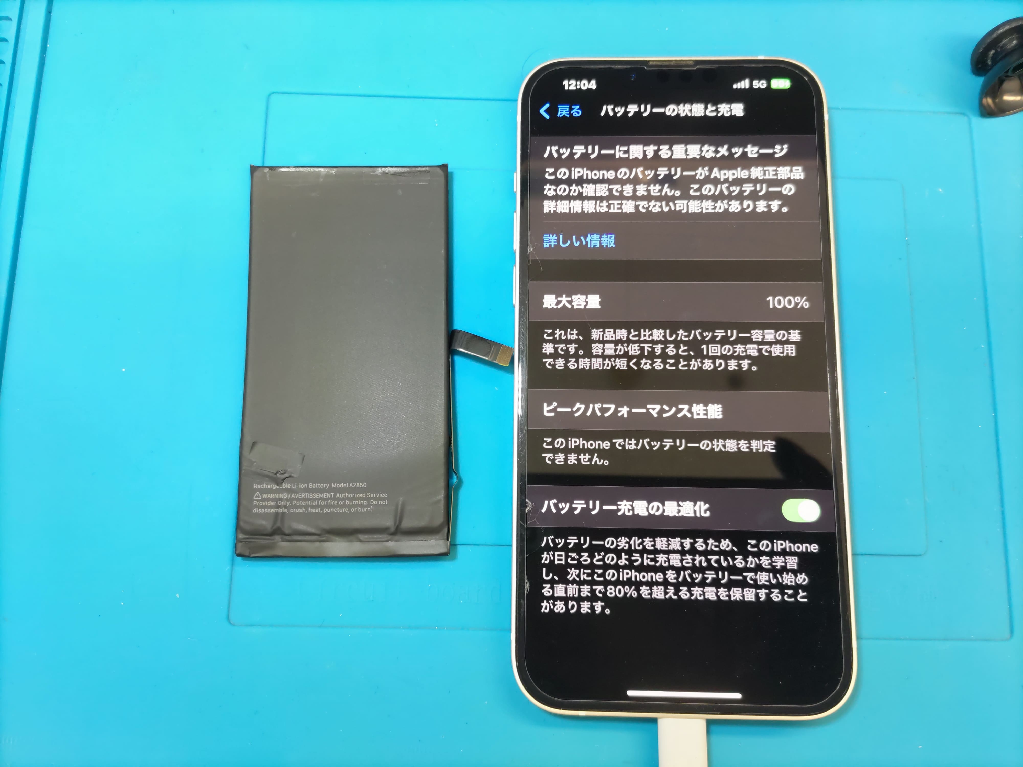 【iPhone14Plus】バッテリーの劣化は即日交換可能なスマホ修理工房カインズ前橋吉岡店へお任せください！